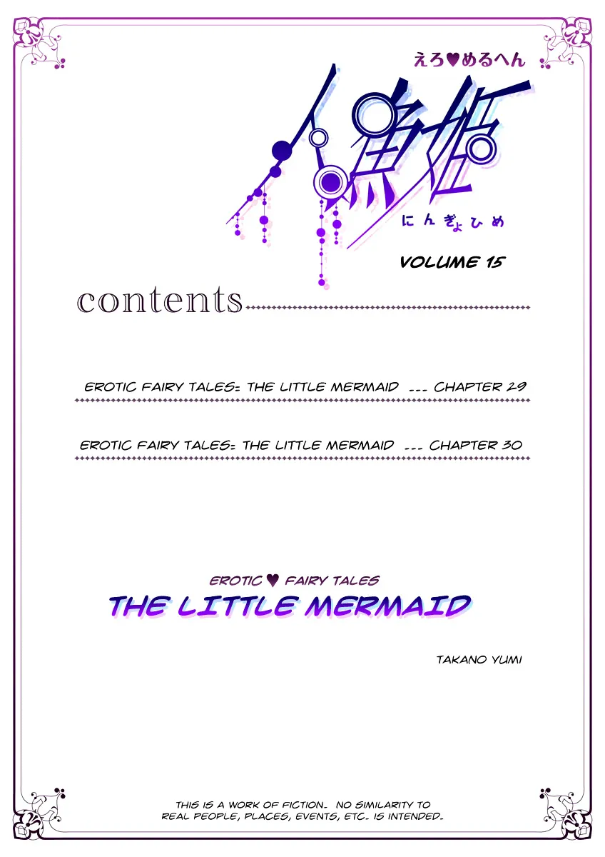 Erotic Fairy Tales - The Little Mermaid - Page 2