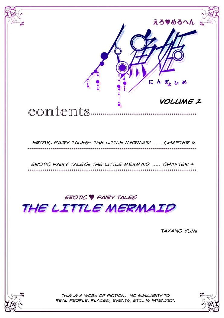 Erotic Fairy Tales - The Little Mermaid - Page 3