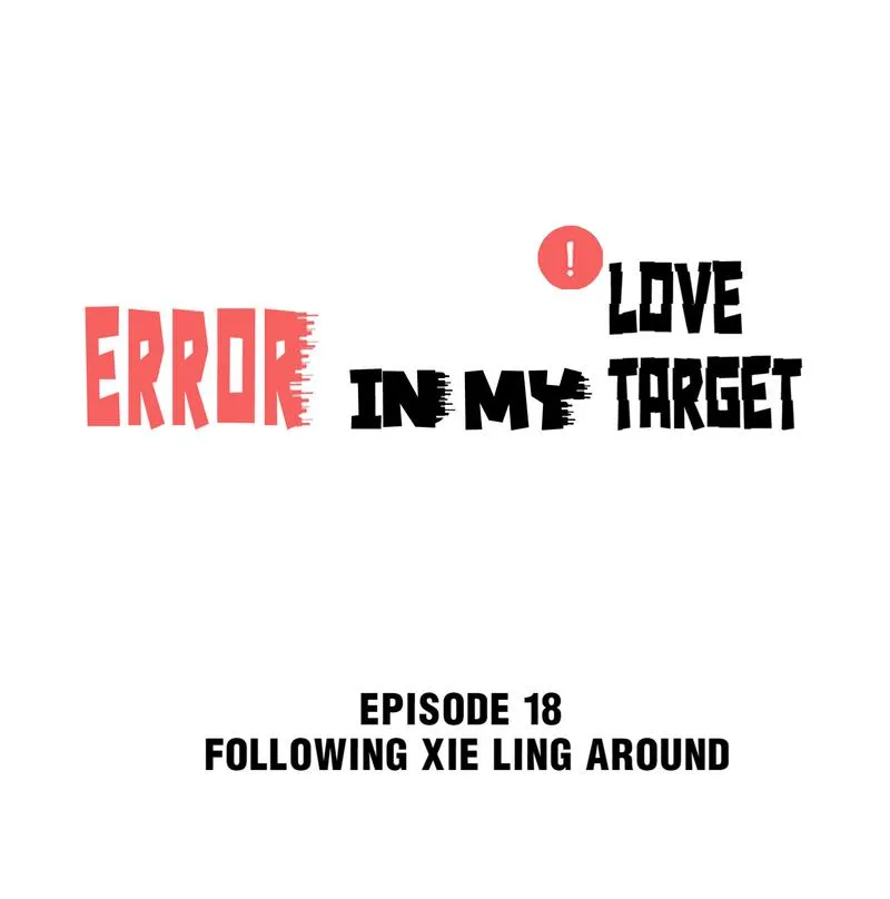 Error In My Love Target Chapter 18 page 2 - MangaNato