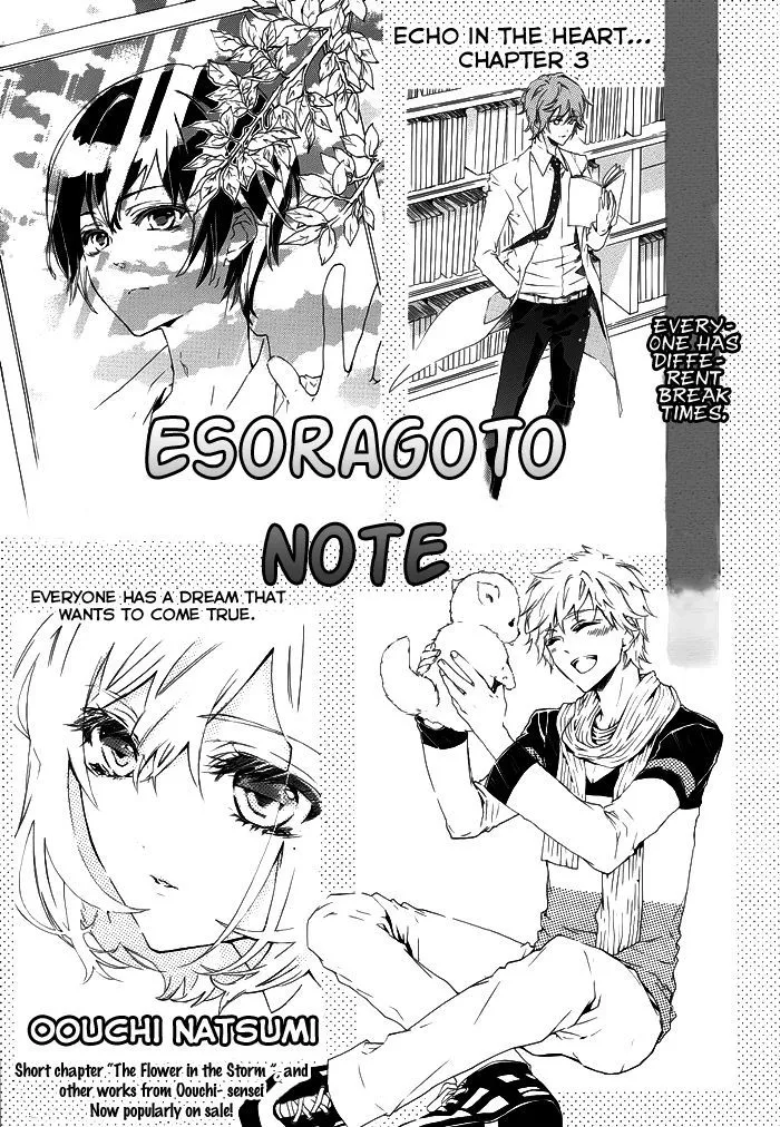 Esoragoto Note Chapter 3 page 1 - MangaKakalot