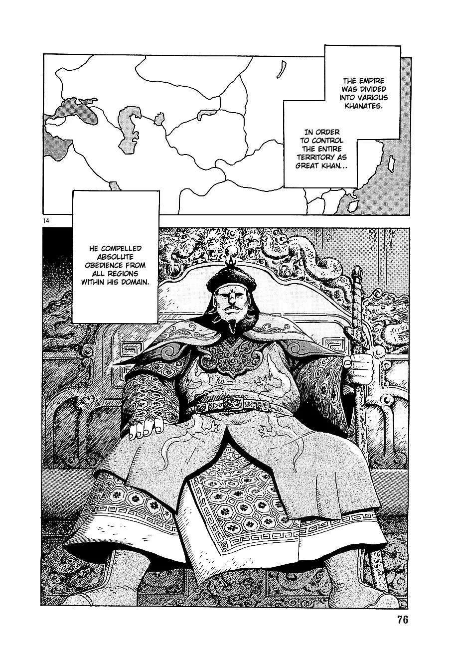 Eurasia 1274 - Page 74