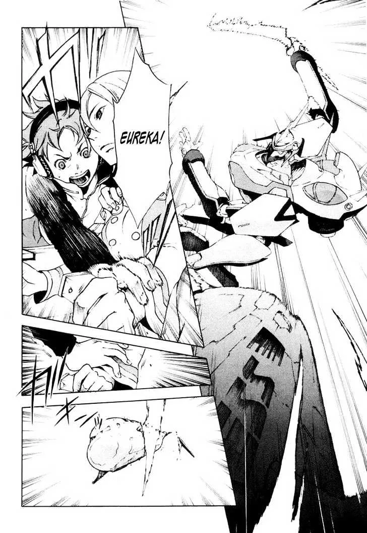 Eureka Seven - Page 21