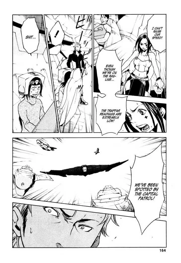 Eureka Seven - Page 25