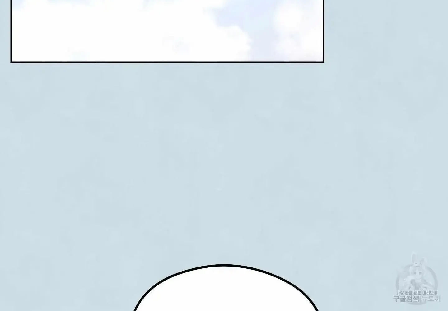 Even If Summer Ends - Page 49