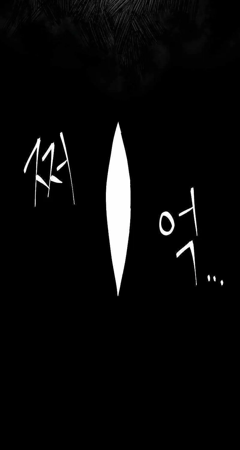 Even The Demon King, One Step At A Time Chapter 107 page 82 - MangaNato