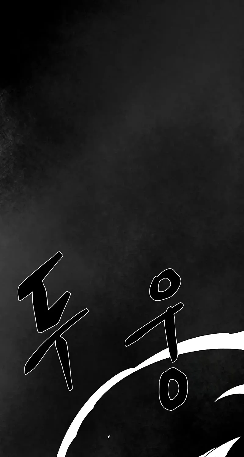 Even The Demon King, One Step At A Time Chapter 173 page 80 - MangaNato