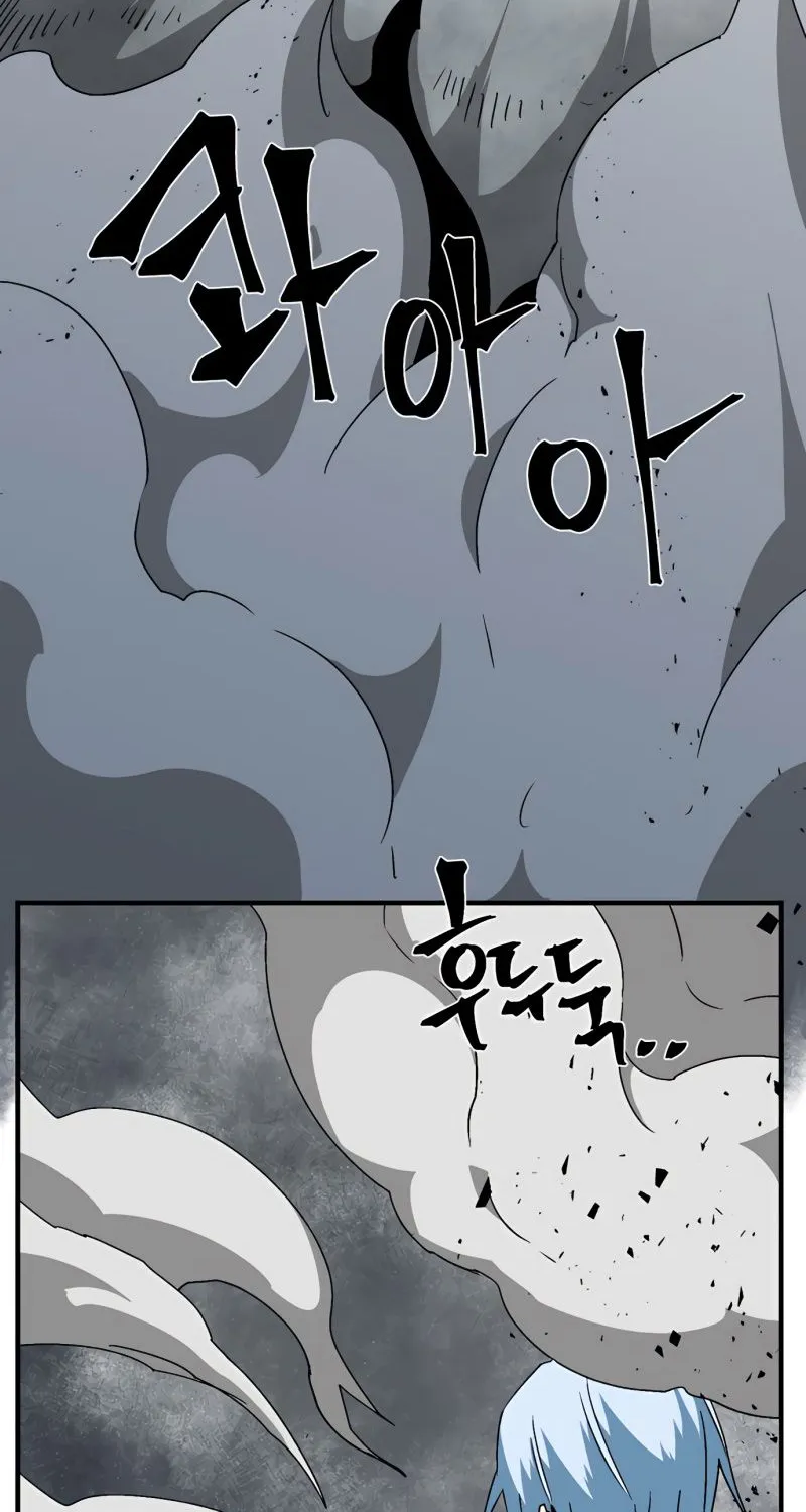 Even The Demon King, One Step At A Time Chapter 57 page 77 - MangaNato