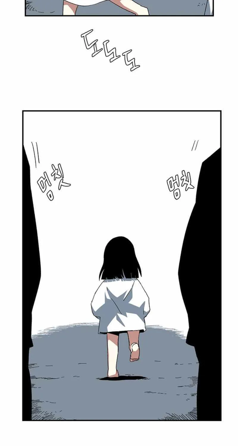 Even The Demon King, One Step At A Time Chapter 81 page 21 - MangaNato