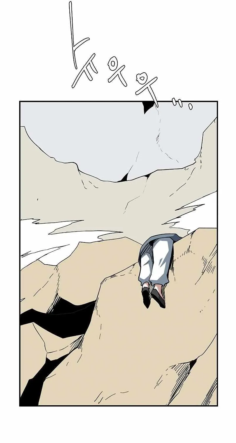 Even The Demon King, One Step At A Time Chapter 90 page 74 - MangaNato