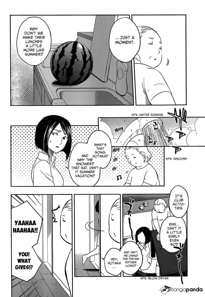 Evergreen (KASUKABE Akira) - Page 4