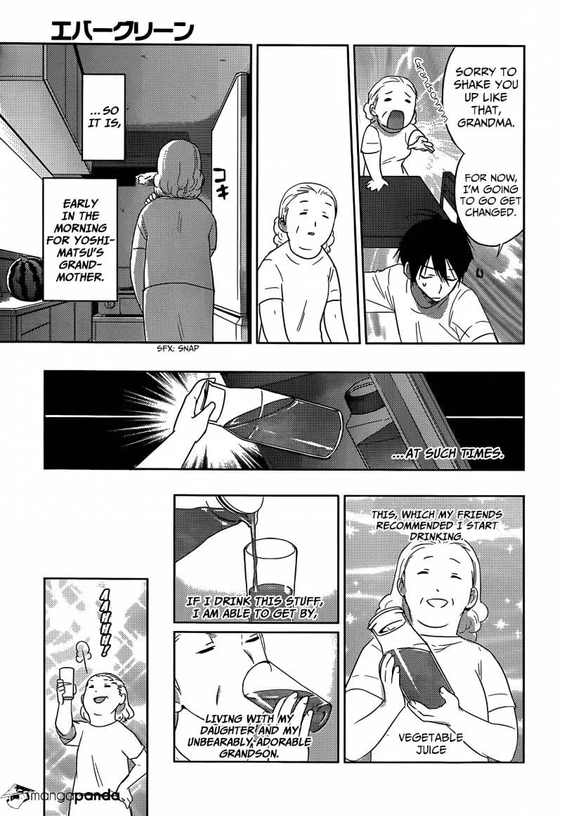 Evergreen (KASUKABE Akira) - Page 7