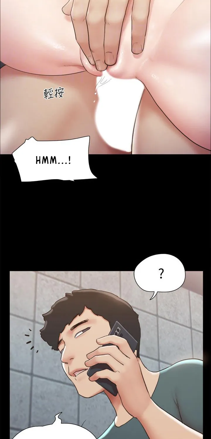 Everything Is Agreed - Page 11