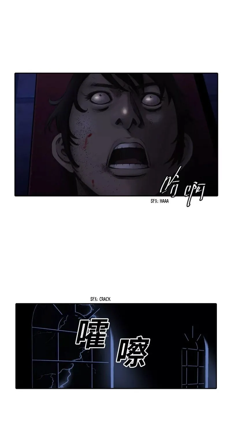 Evil Again Chapter 1 page 7 - MangaNato