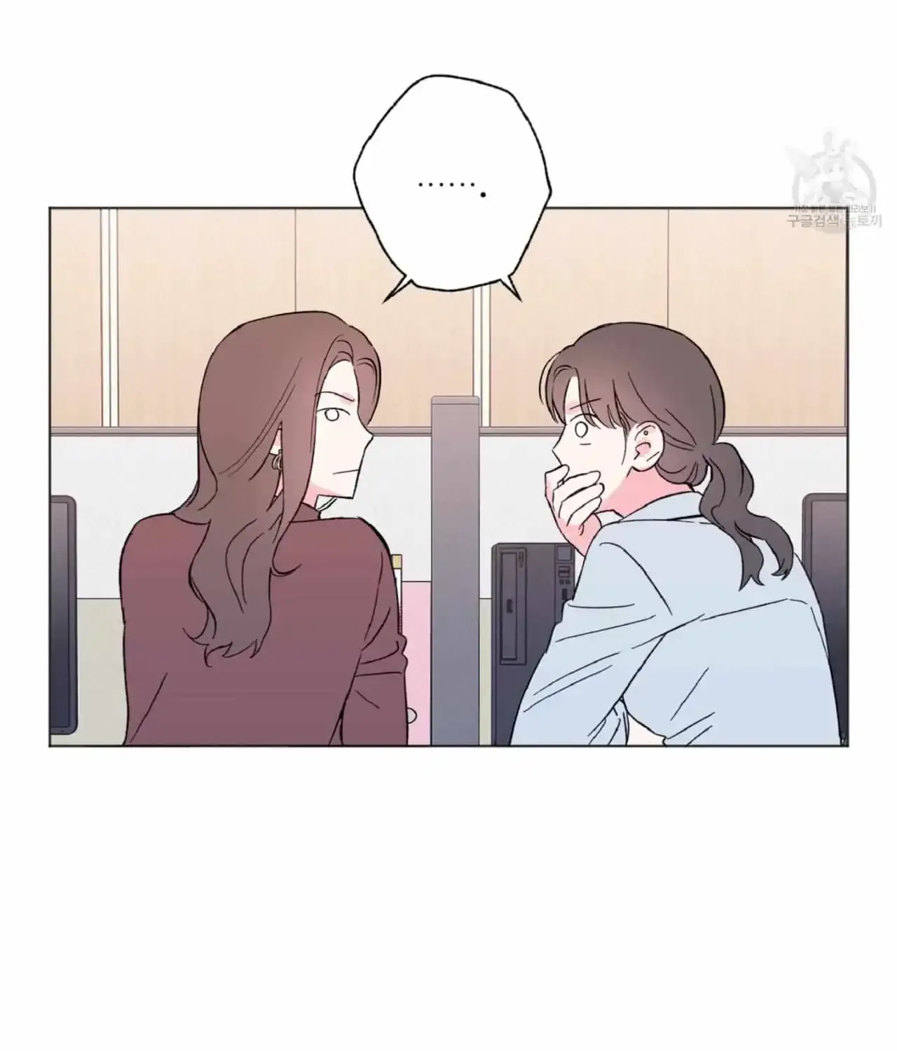 Exclusive Scandal Chapter 1 page 90 - MangaKakalot