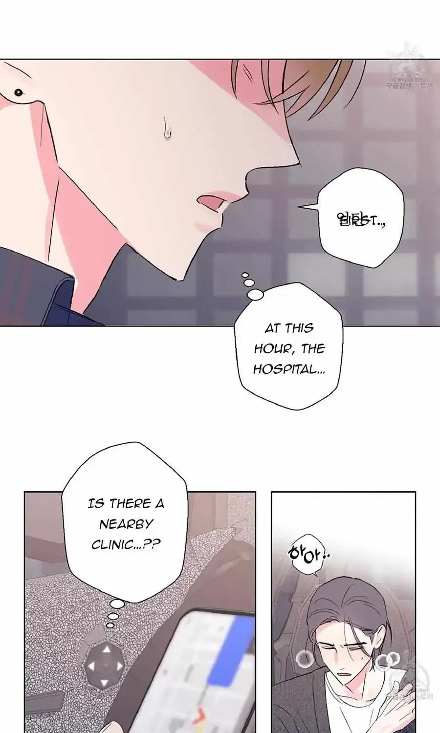 Exclusive Scandal Chapter 3 page 12 - MangaKakalot