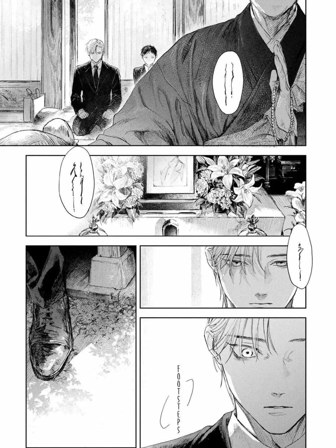 Extra oneshot “Kimi to Aruku Yoru” - Page 19