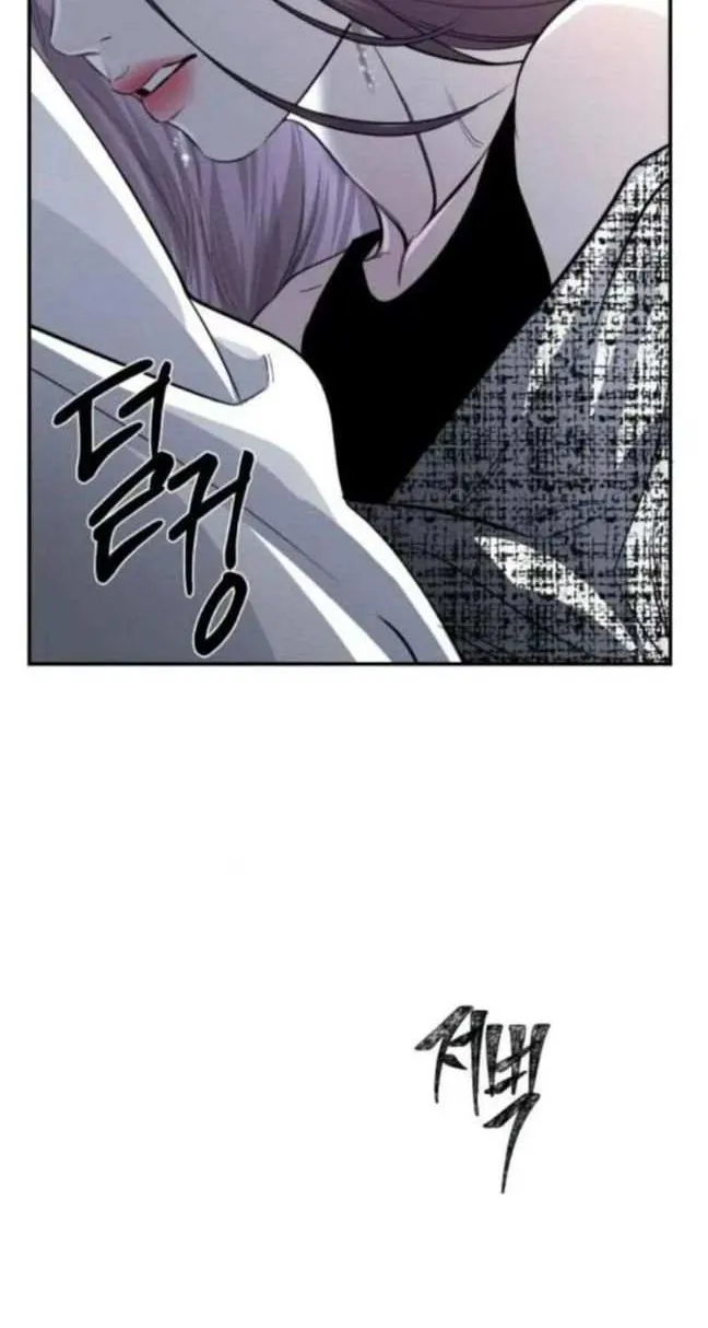 Extroversion Of An Immortal Chapter 28 page 57 - MangaNato