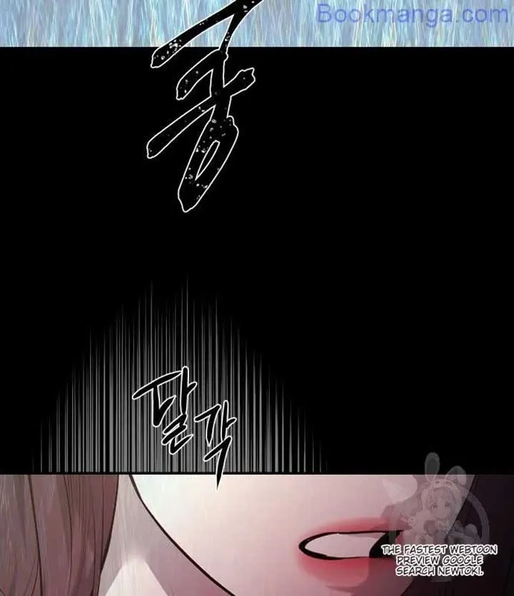 Extroversion Of An Immortal Chapter 67 page 101 - MangaNato