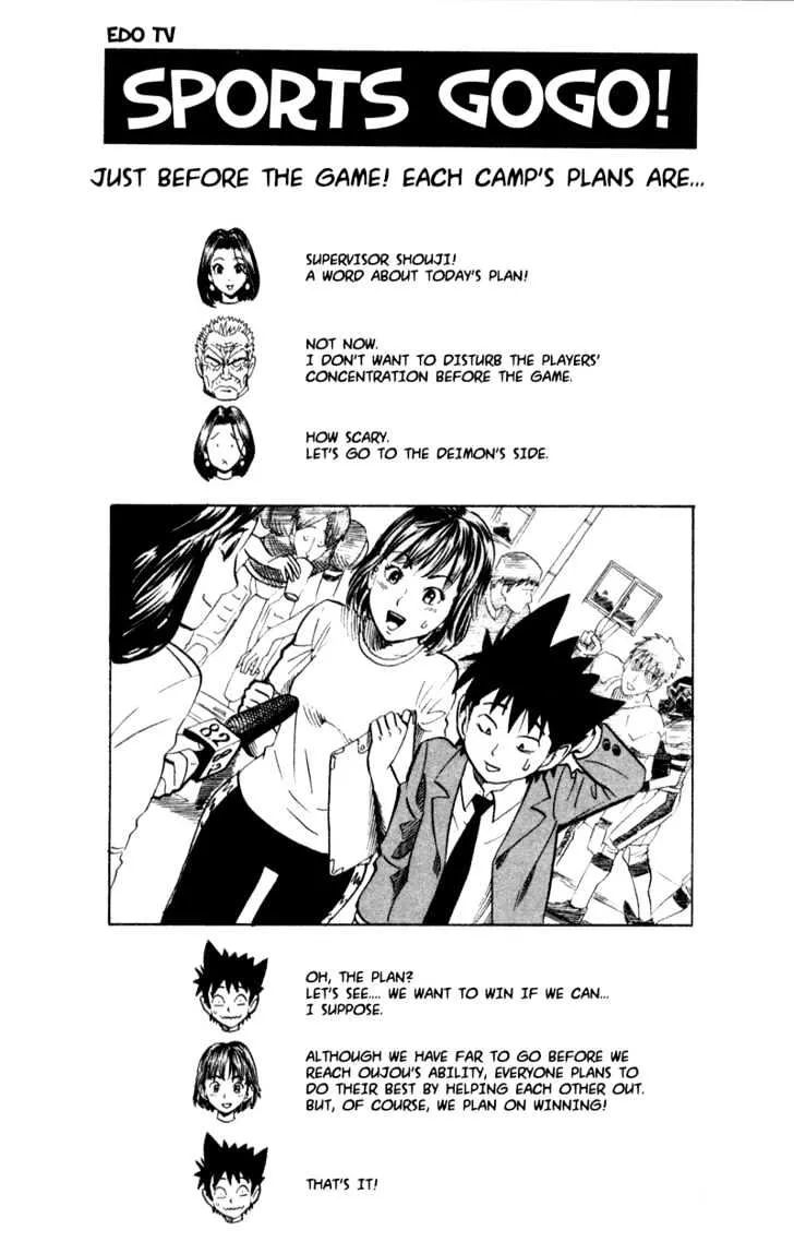 Eyeshield 21 - Page 22