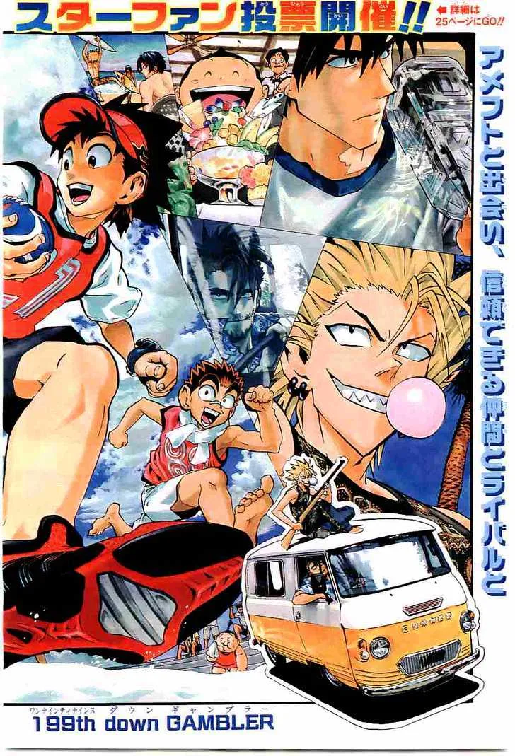 Eyeshield 21 - Page 2