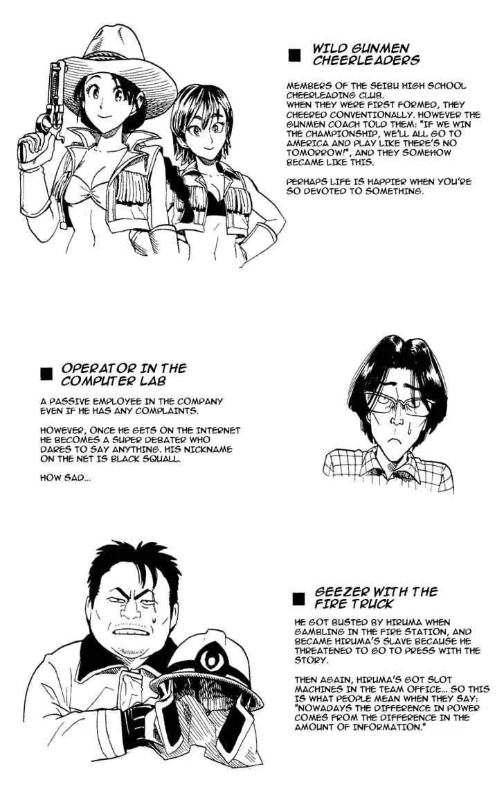 Eyeshield 21 - Page 19