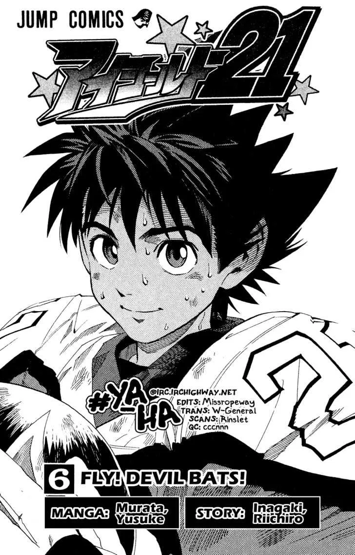 Eyeshield 21 - Page 4