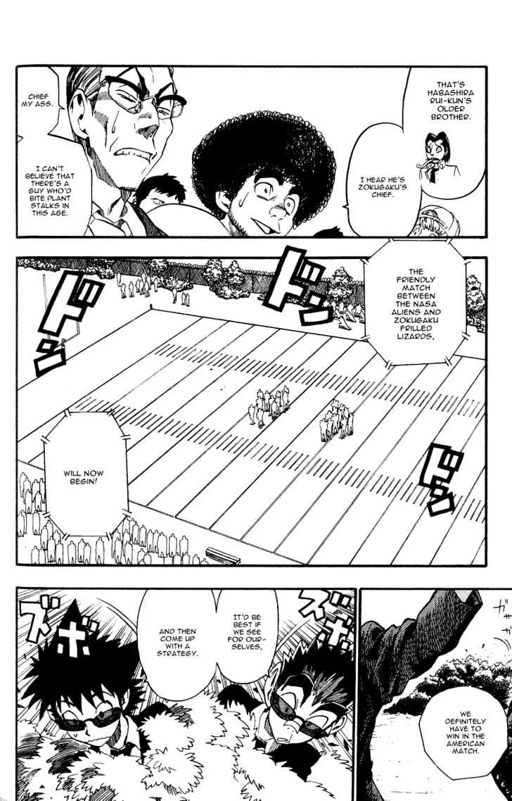 Eyeshield 21 - Page 7