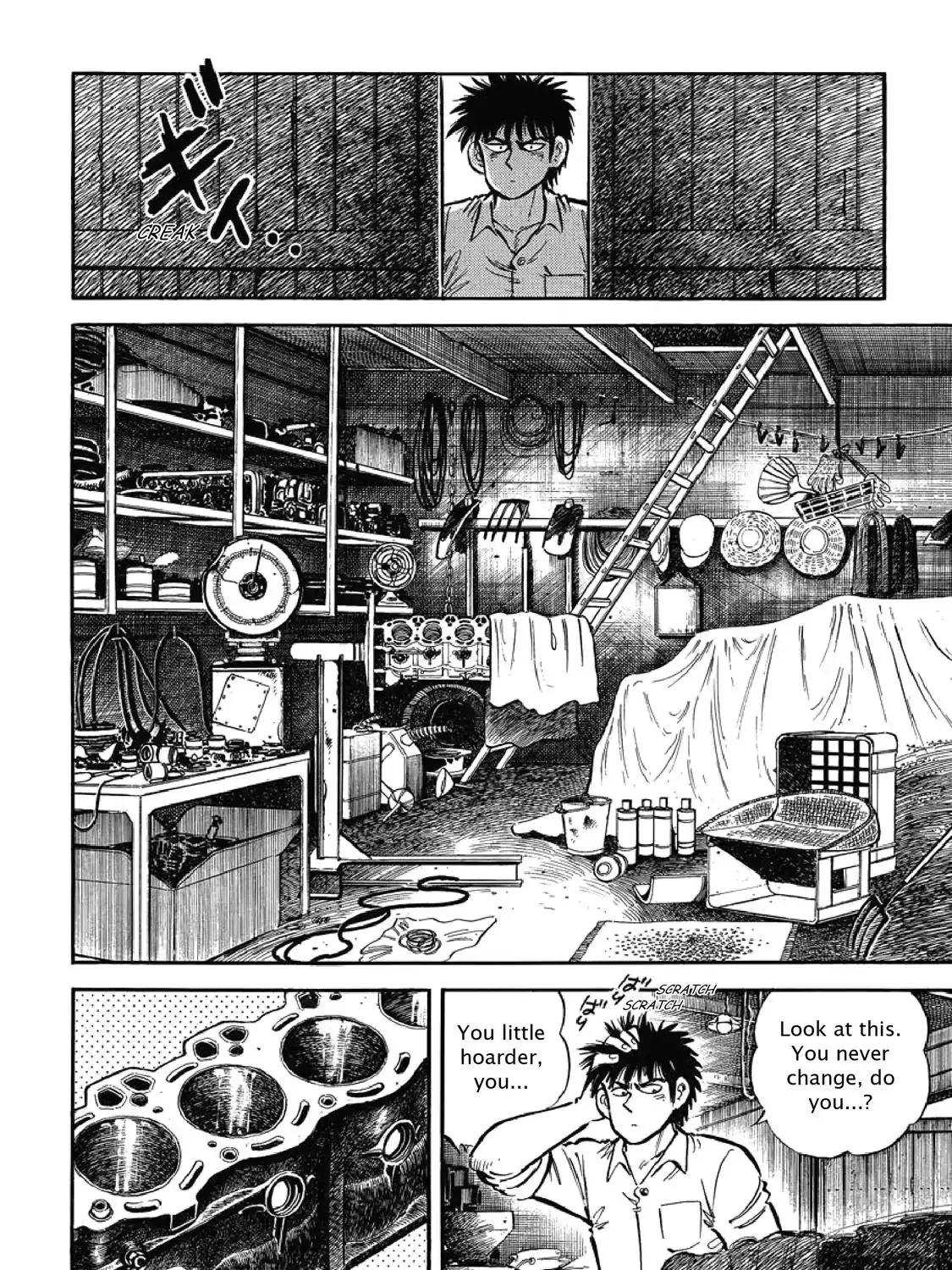 F (Noboru Rokuda) - Page 4