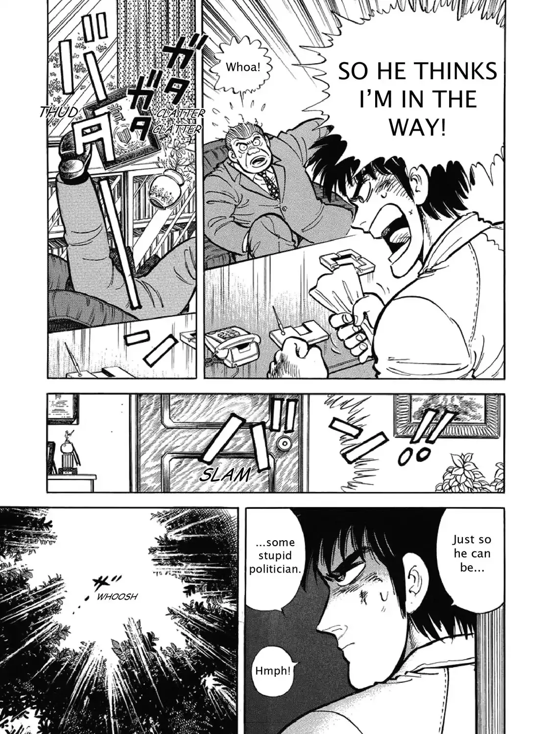 F (Noboru Rokuda) - Page 10