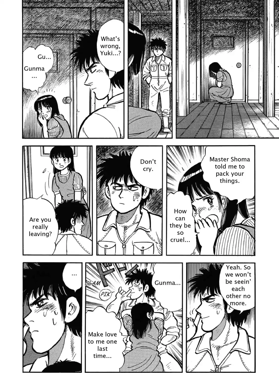 F (Noboru Rokuda) - Page 16