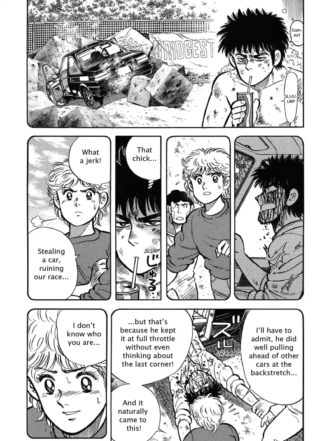 F (Noboru Rokuda) - Page 4