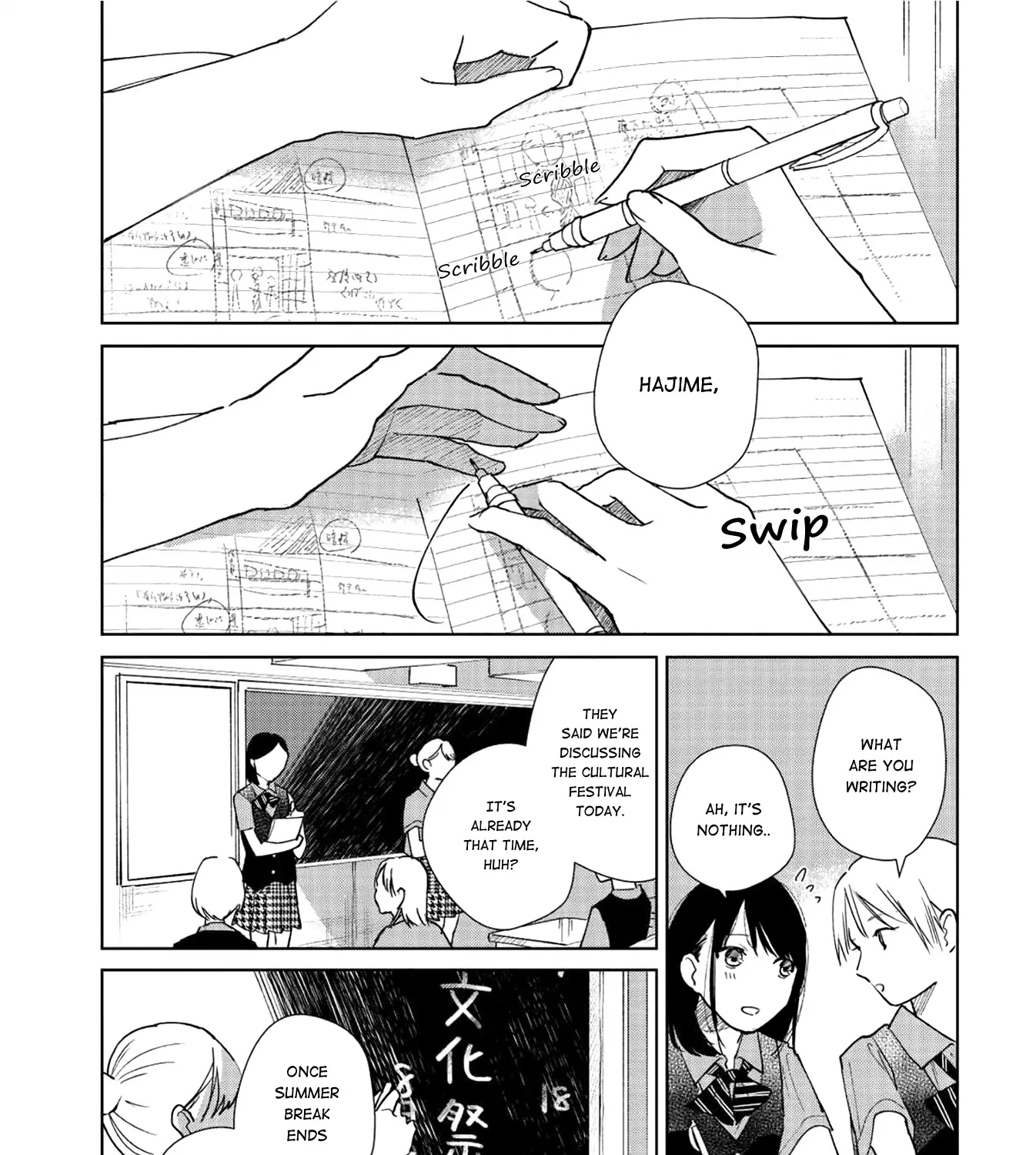 Fainda goshi no ano ko - Page 9