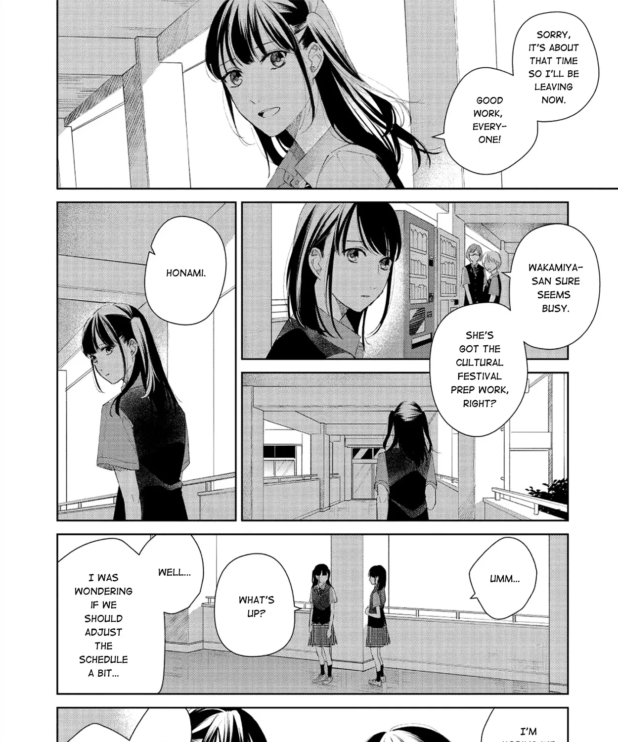 Fainda goshi no ano ko - Page 6