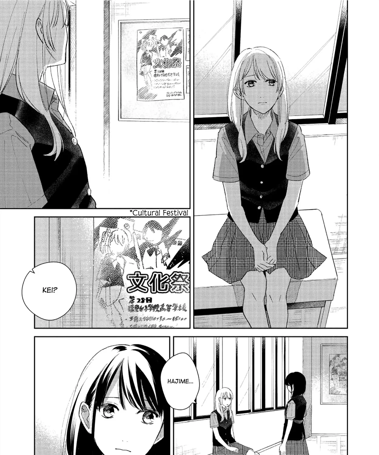 Fainda goshi no ano ko - Page 24