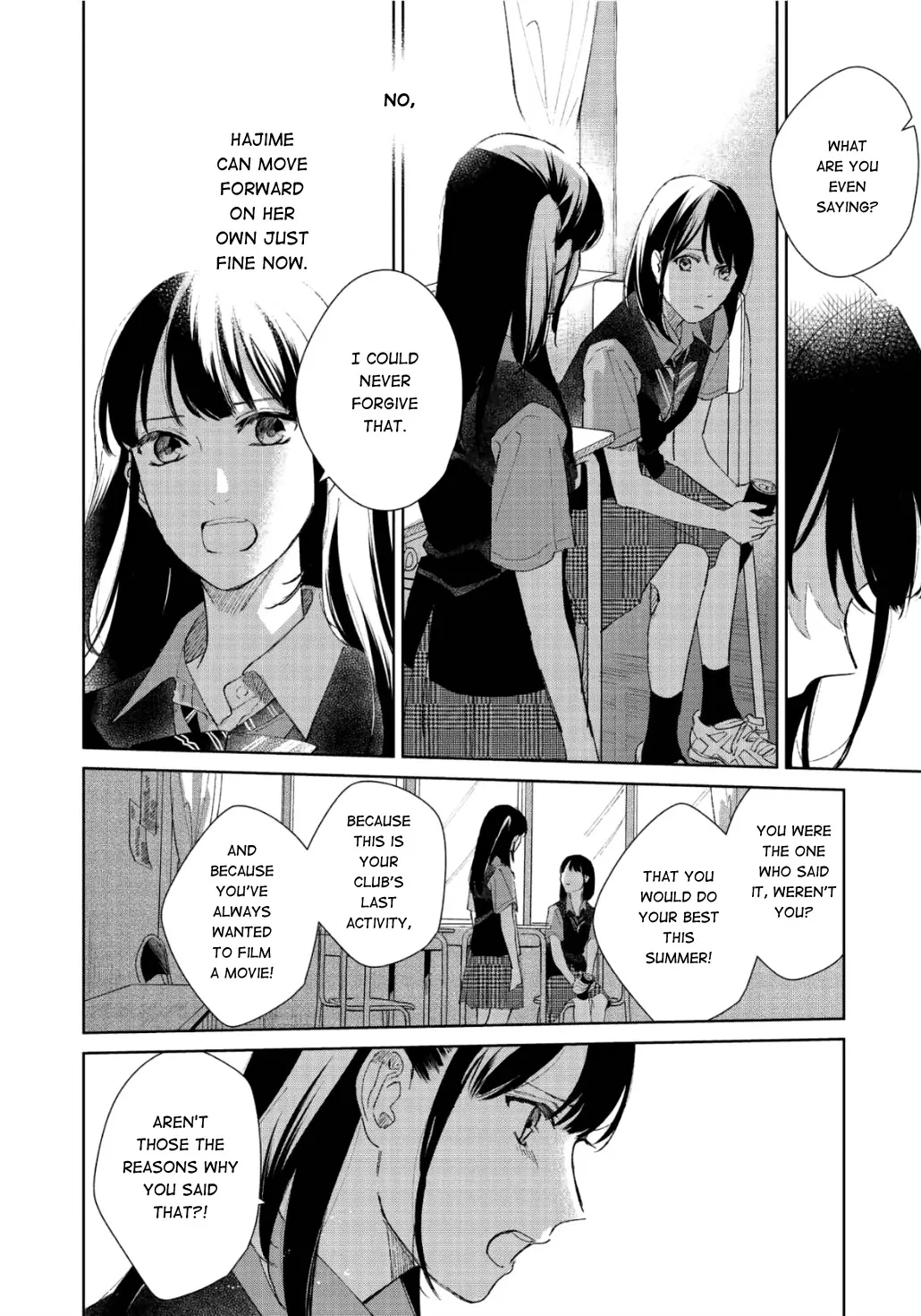 Fainda goshi no ano ko - Page 21