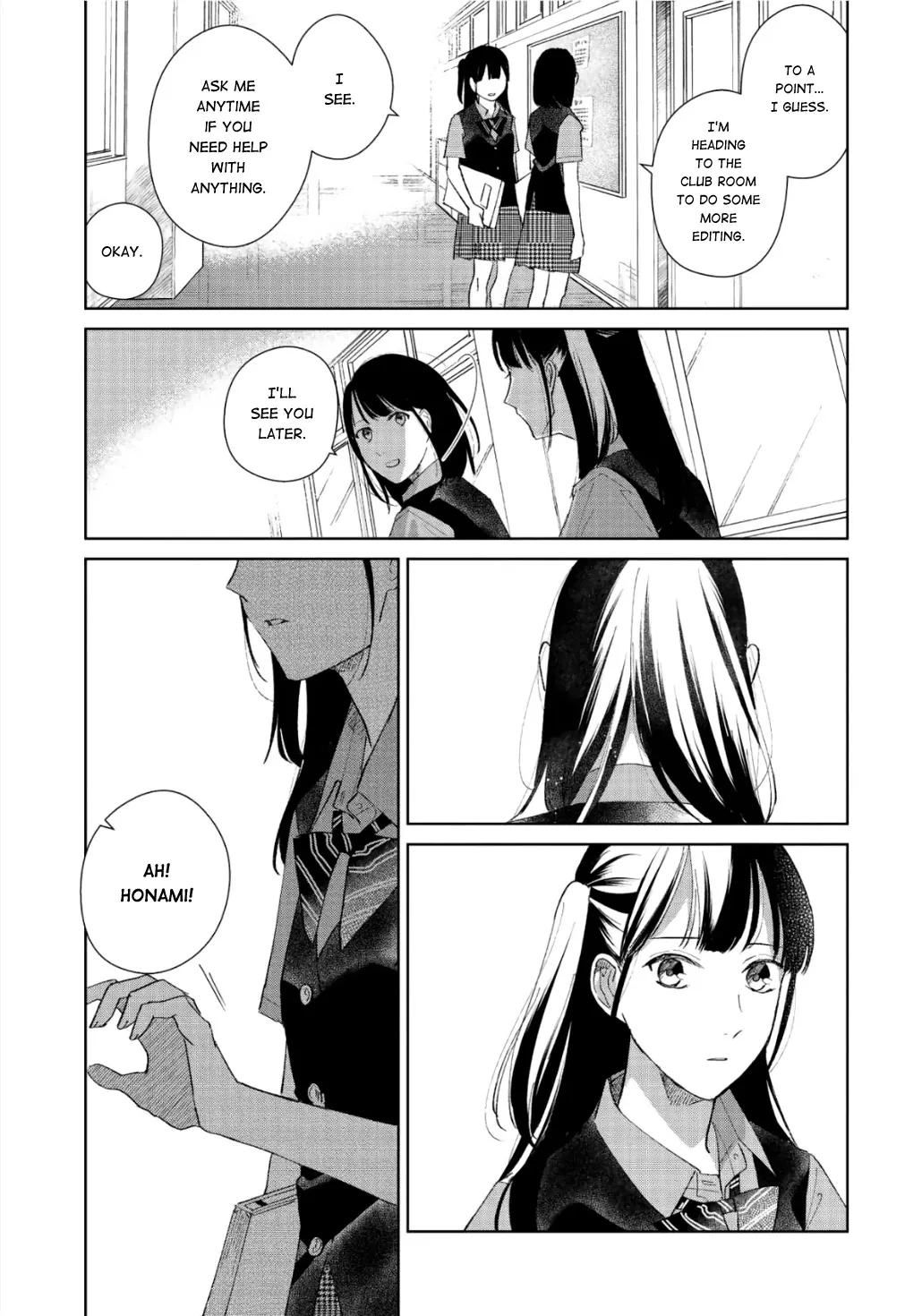 Fainda goshi no ano ko - Page 7