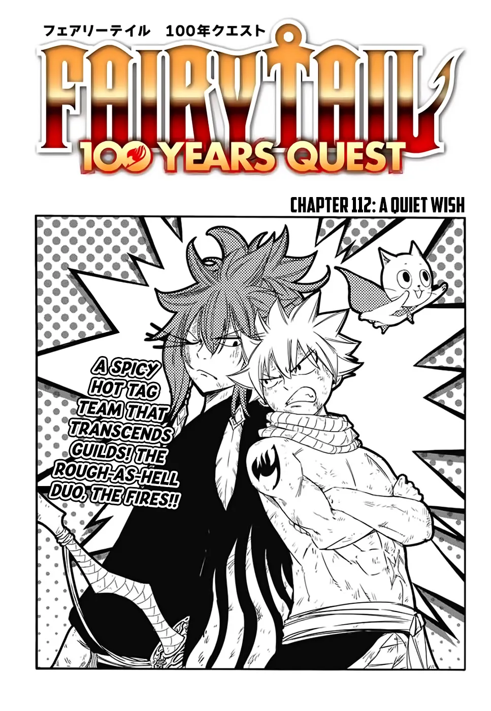 Fairy Tail: 100 Years Quest Chapter 112 page 1 - Mangabat