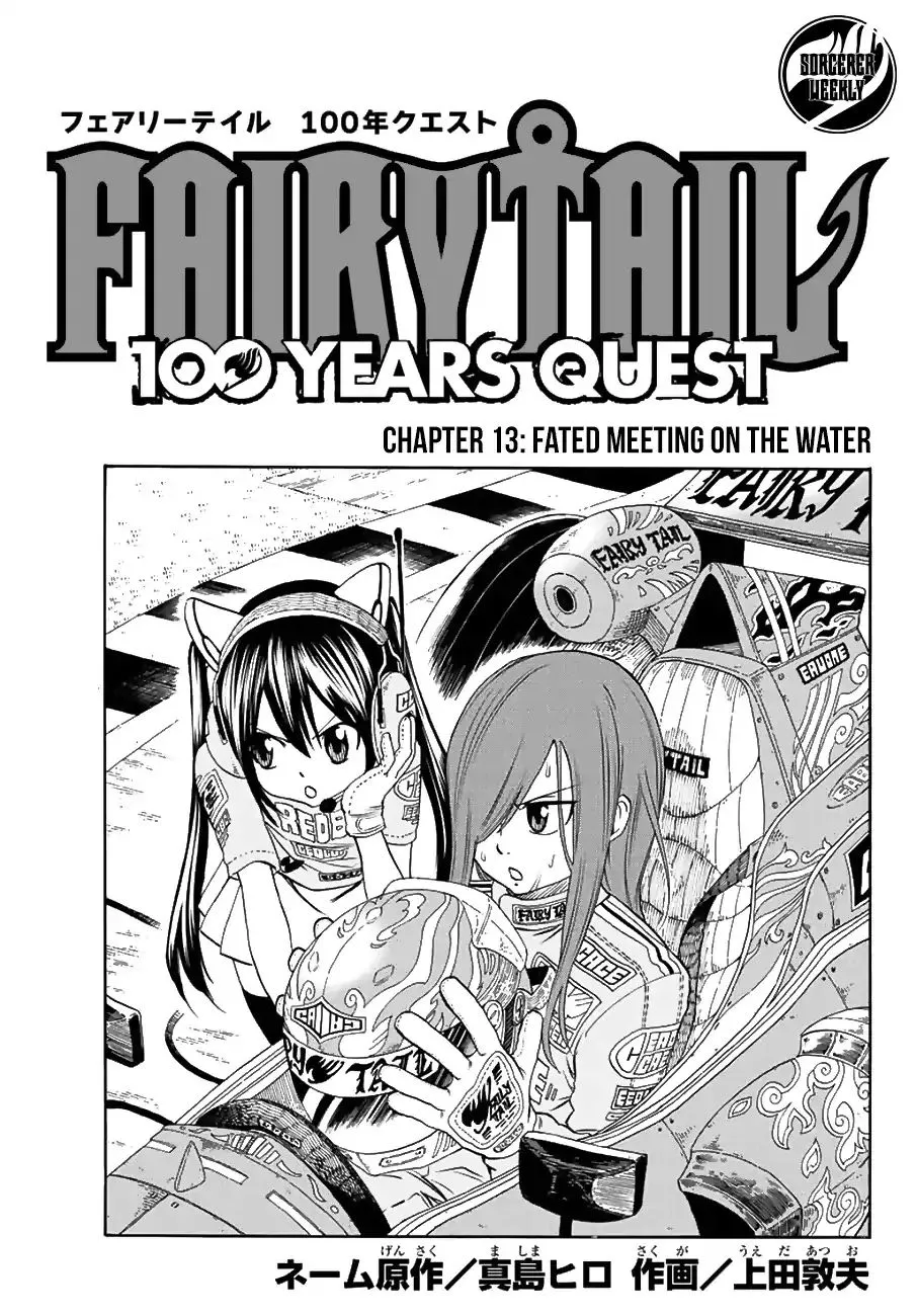 Fairy Tail: 100 Years Quest Chapter 13 page 1 - MangaNato