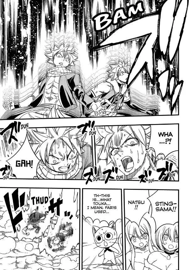 Fairy Tail: 100 Years Quest - Page 19