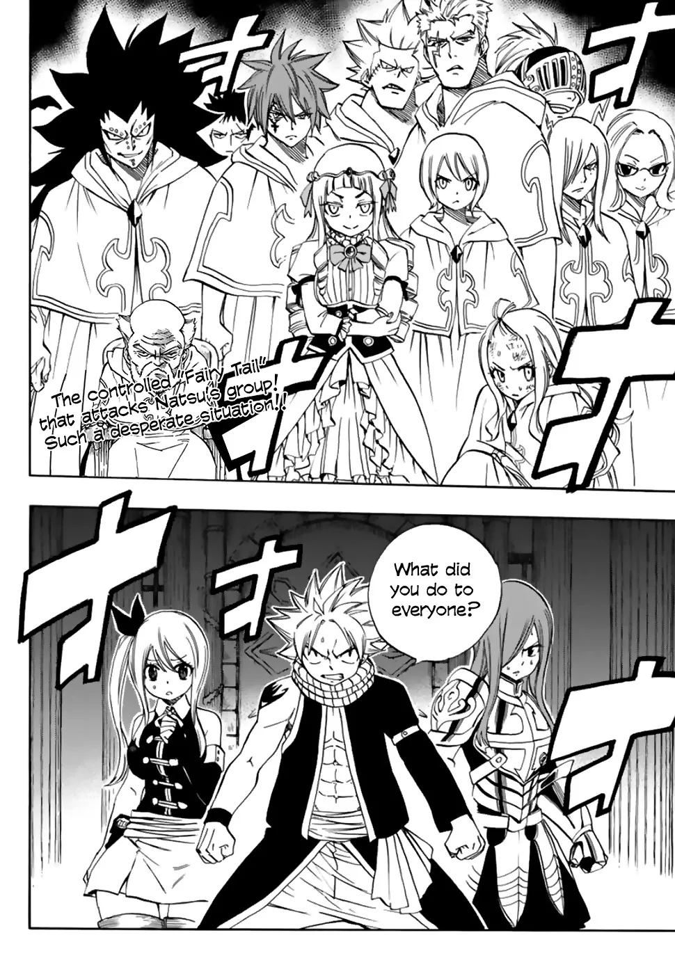 Fairy Tail: 100 Years Quest - Page 3