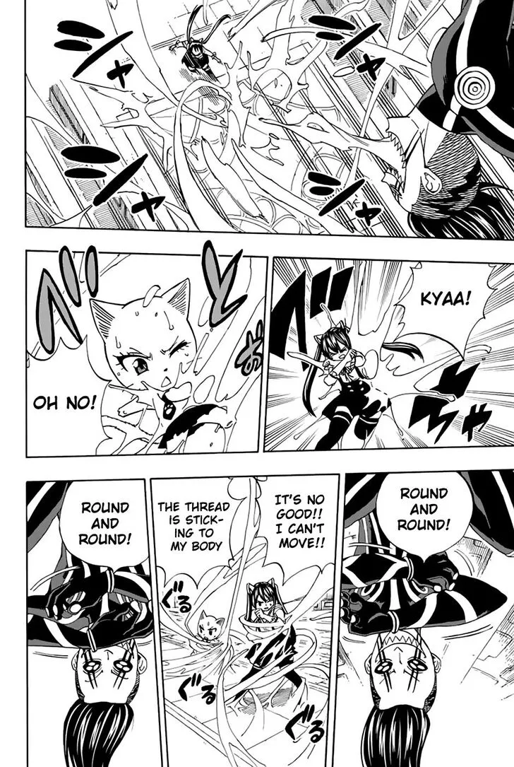 Fairy Tail: 100 Years Quest - Page 4