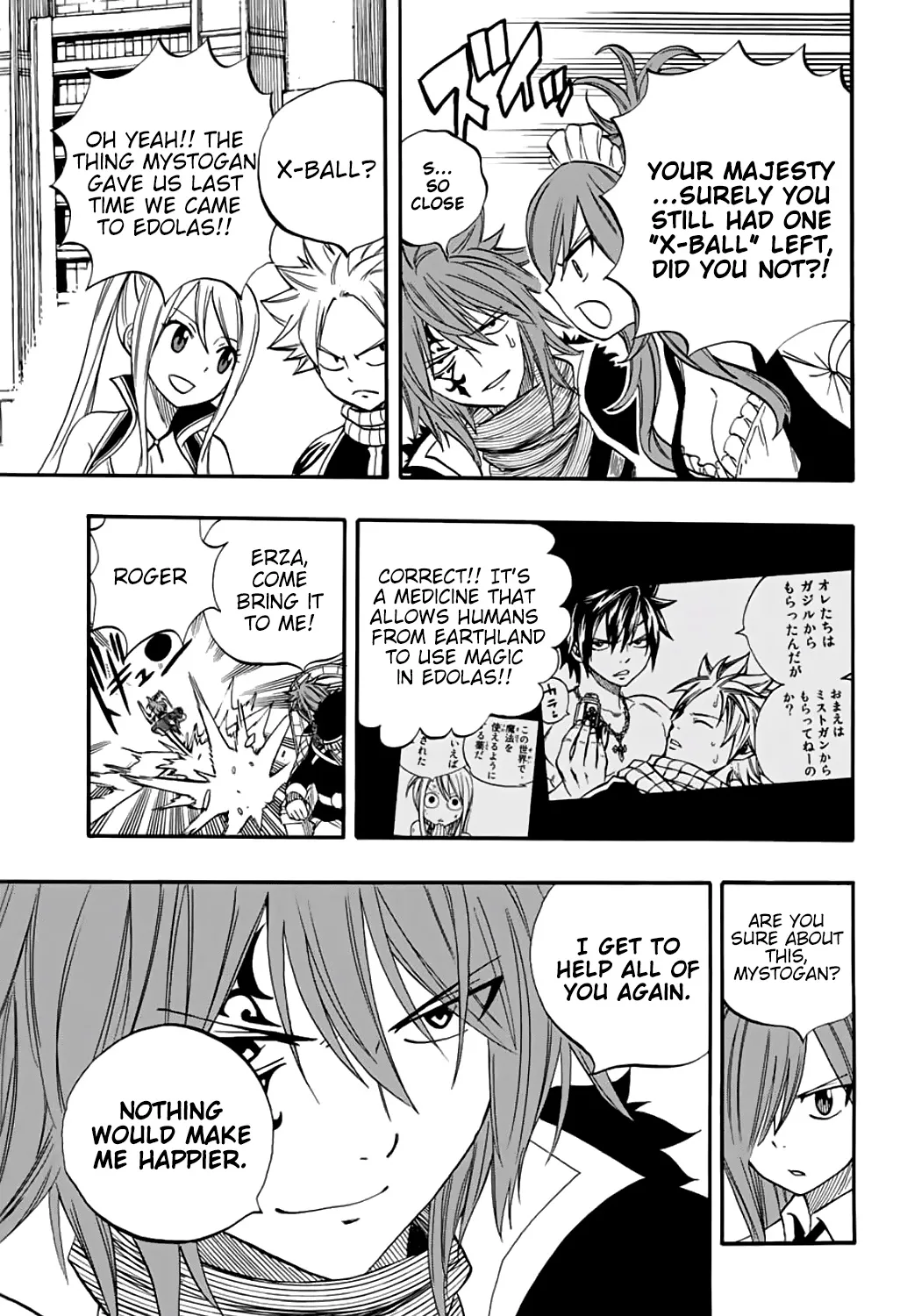 Fairy Tail: 100 Years Quest - Page 19