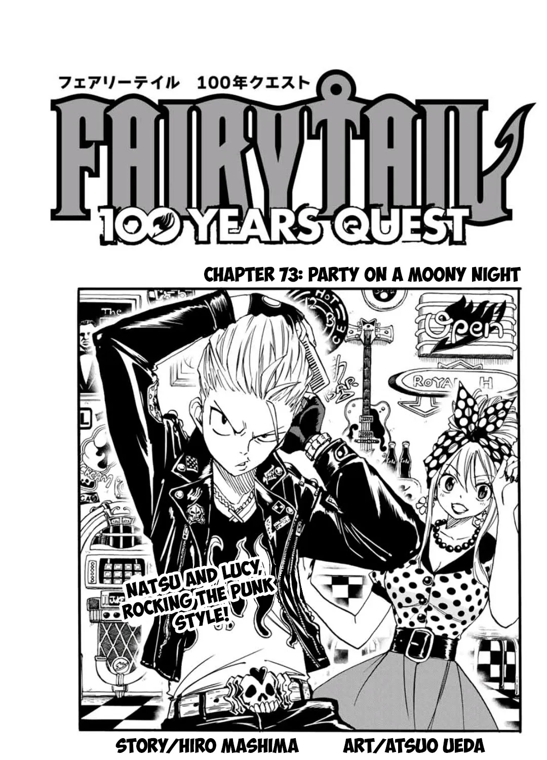 Fairy Tail: 100 Years Quest Chapter 73 page 1 - Mangabat