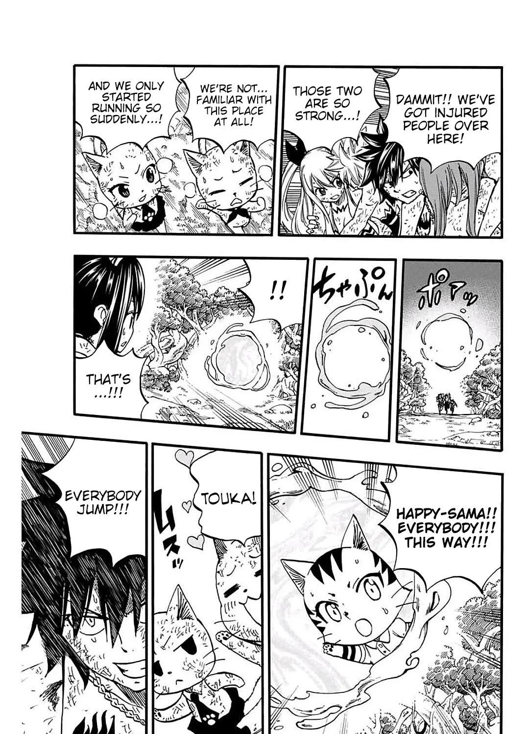 Fairy Tail: 100 Years Quest - Page 25