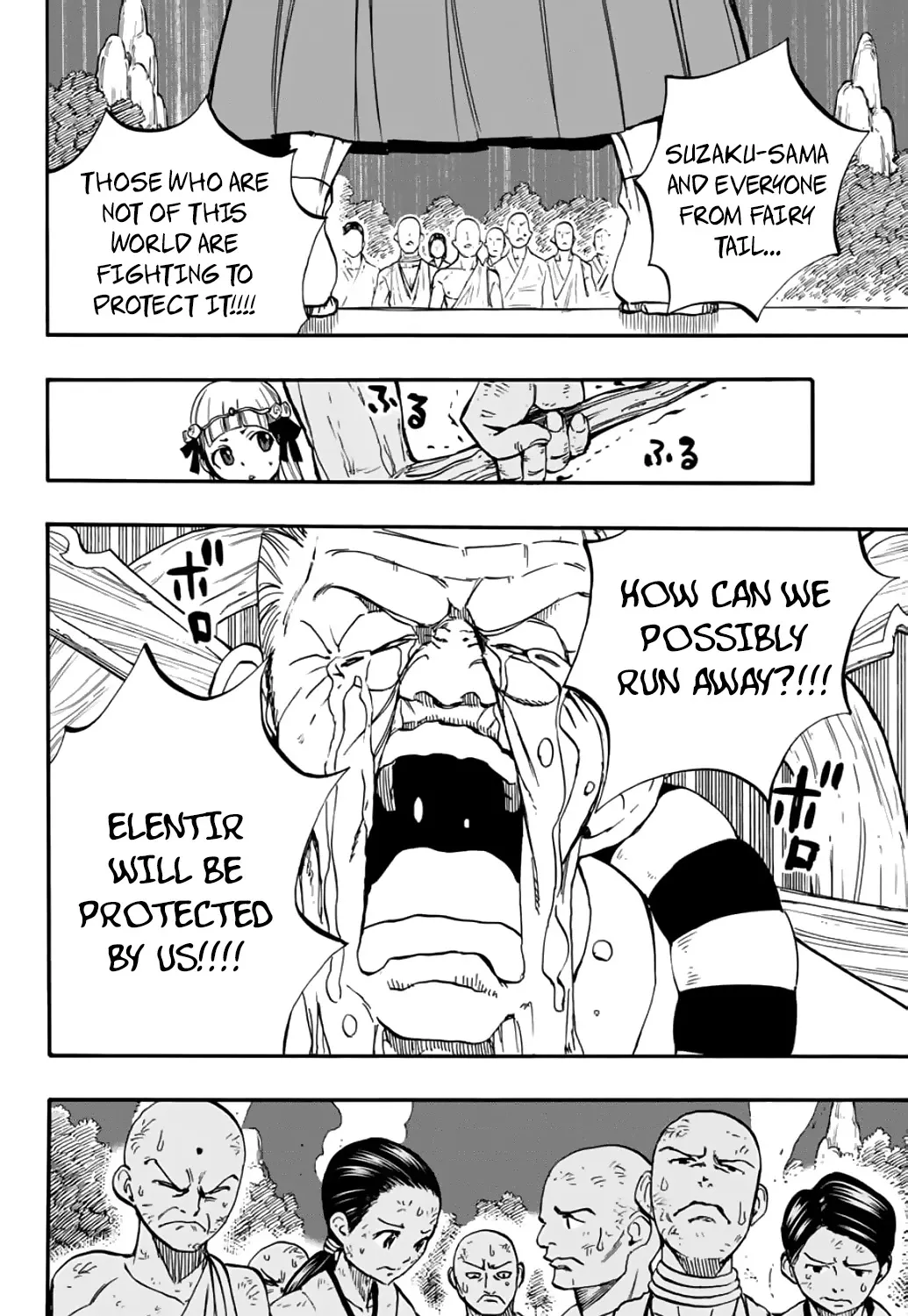 Fairy Tail: 100 Years Quest Chapter 86 page 16 - Mangabat