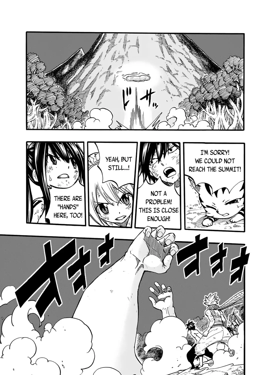 Fairy Tail: 100 Years Quest - Page 17