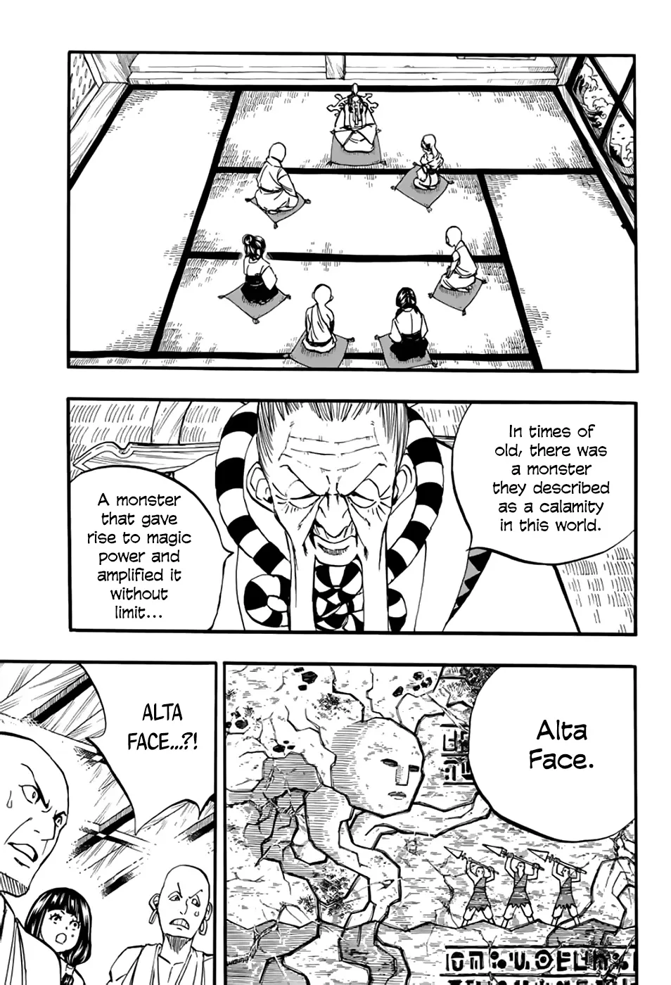 Fairy Tail: 100 Years Quest - Page 3