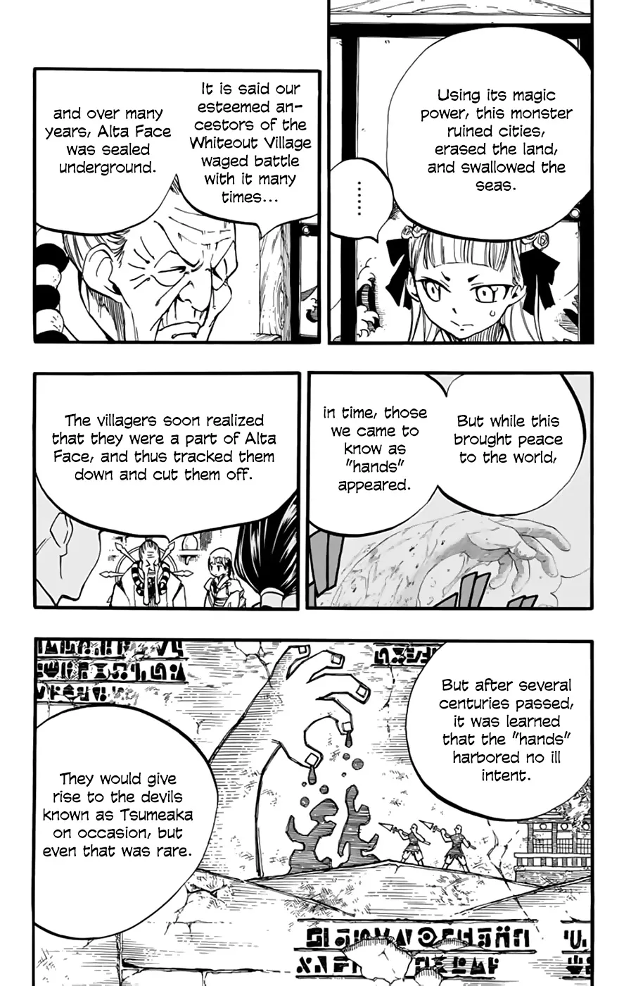 Fairy Tail: 100 Years Quest Chapter 88 page 5 - MangaNato