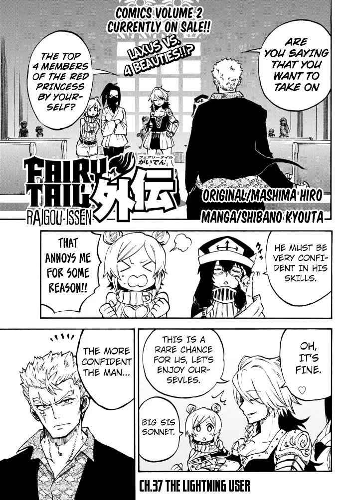 Fairy Tail Gaiden - Raigo Issen Chapter 4 page 1 - MangaKakalot