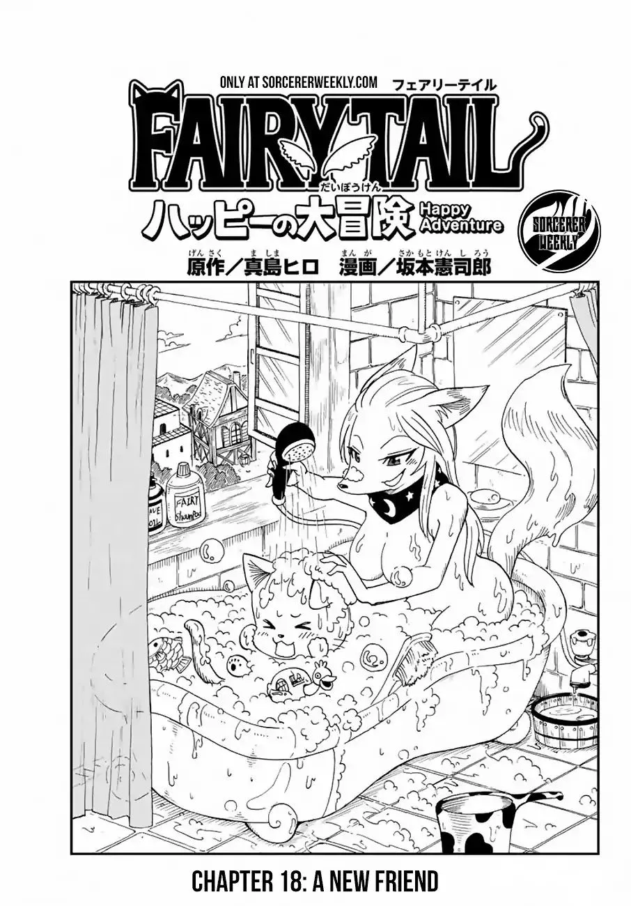 Fairy Tail: Happy